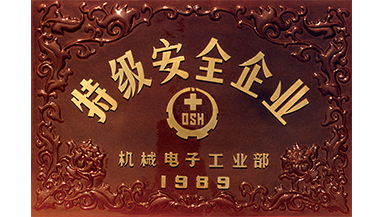 GOWIN趣胜·(中国大陆)客户端