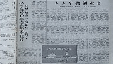 GOWIN趣胜·(中国大陆)客户端