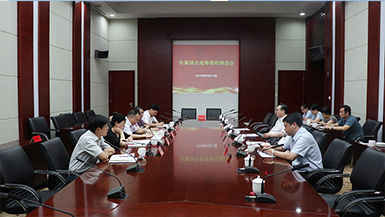 GOWIN趣胜·(中国大陆)客户端