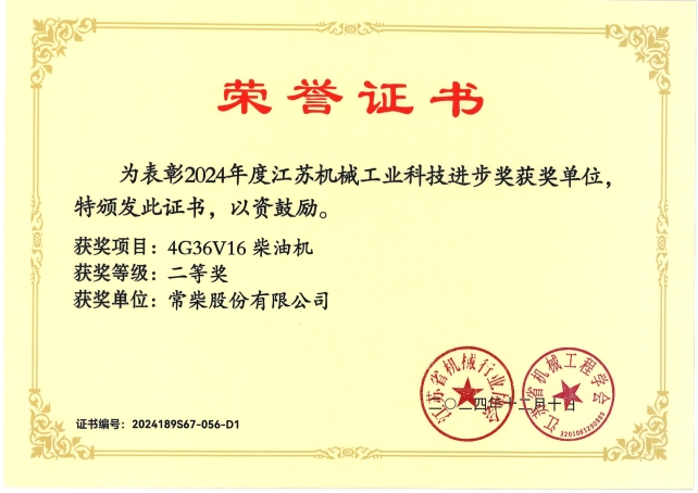 GOWIN趣胜·(中国大陆)客户端